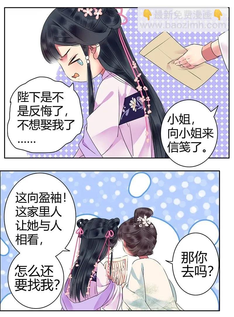 139 丝竹深处探寻人