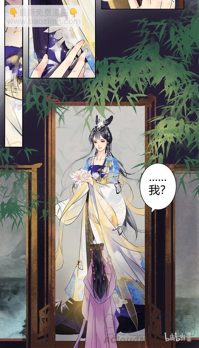 139 丝竹深处探寻人