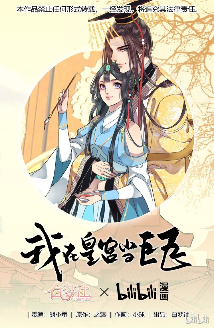 011 还能不能看好戏