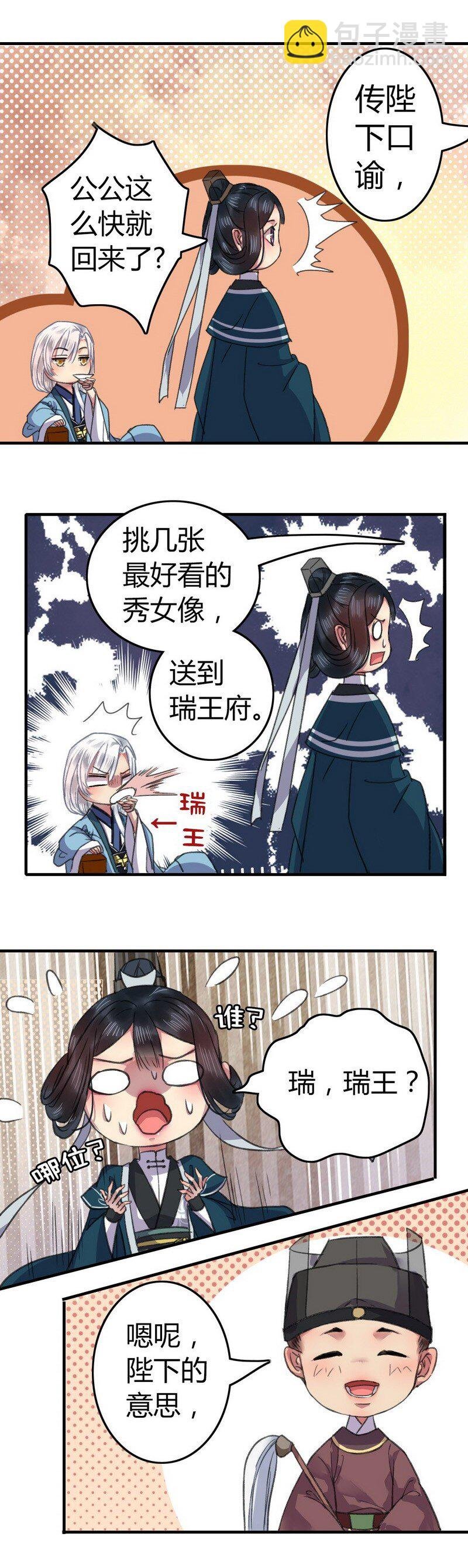 011 还能不能看好戏