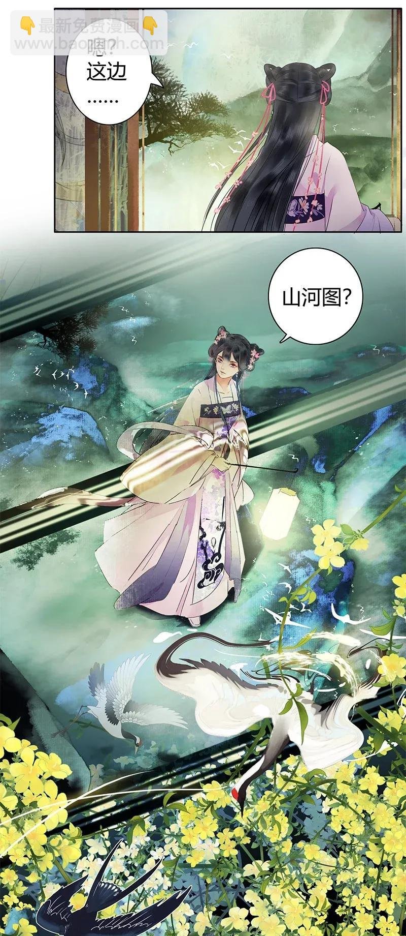140 执子手与子偕老