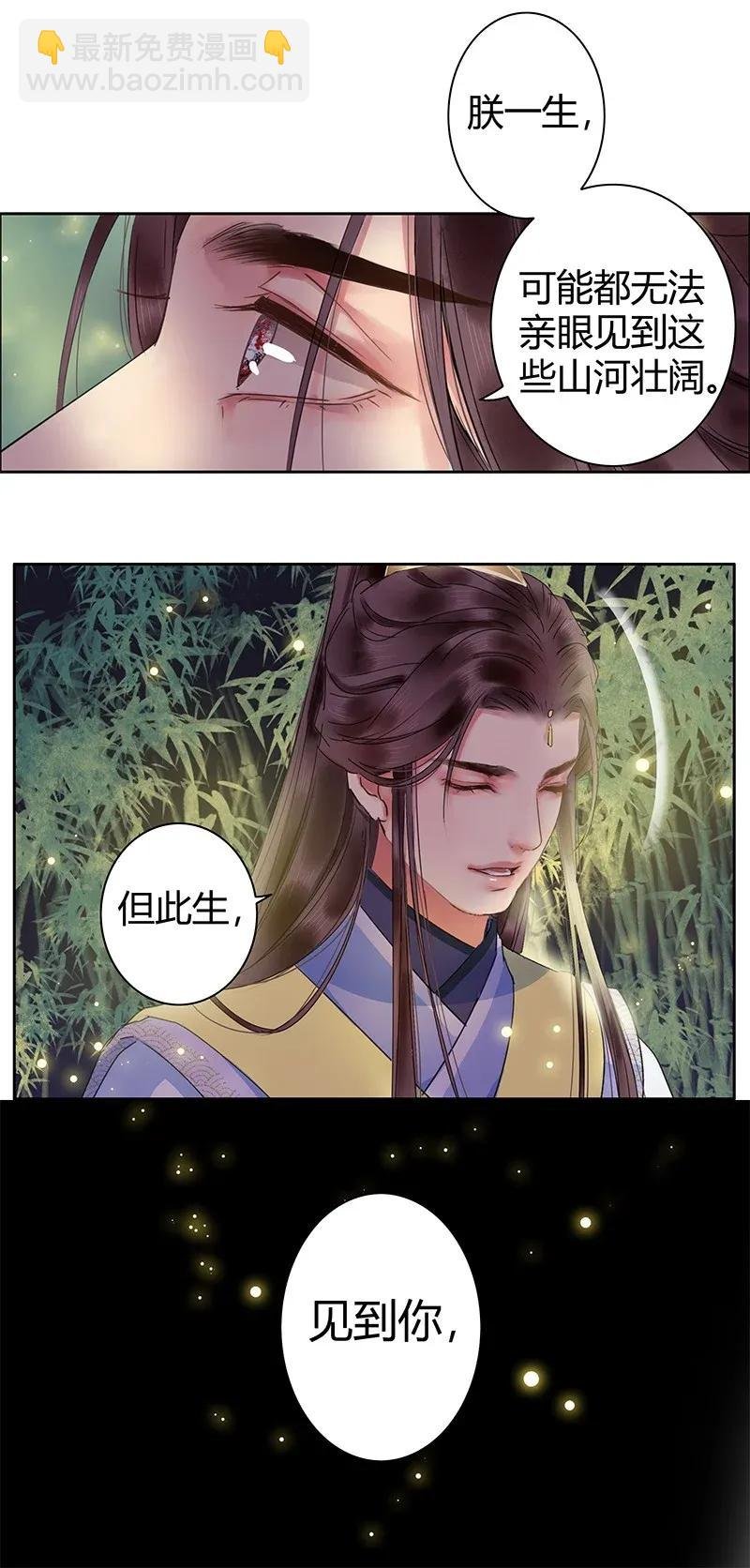 140 执子手与子偕老