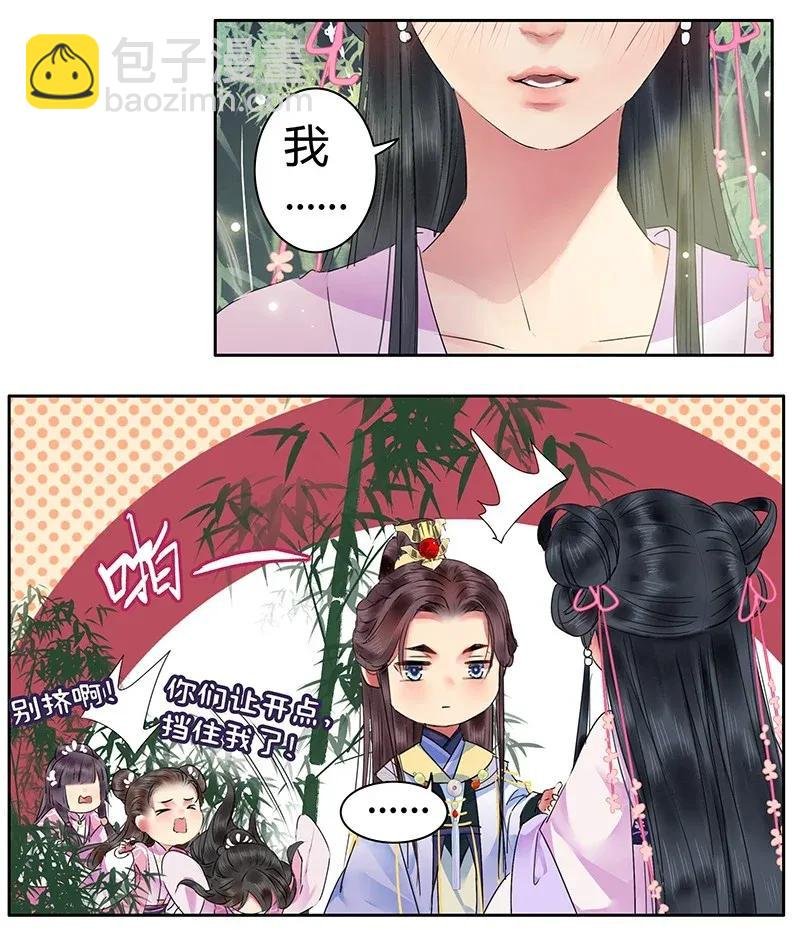 140 执子手与子偕老