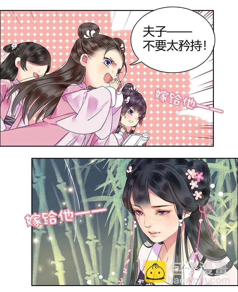 140 执子手与子偕老