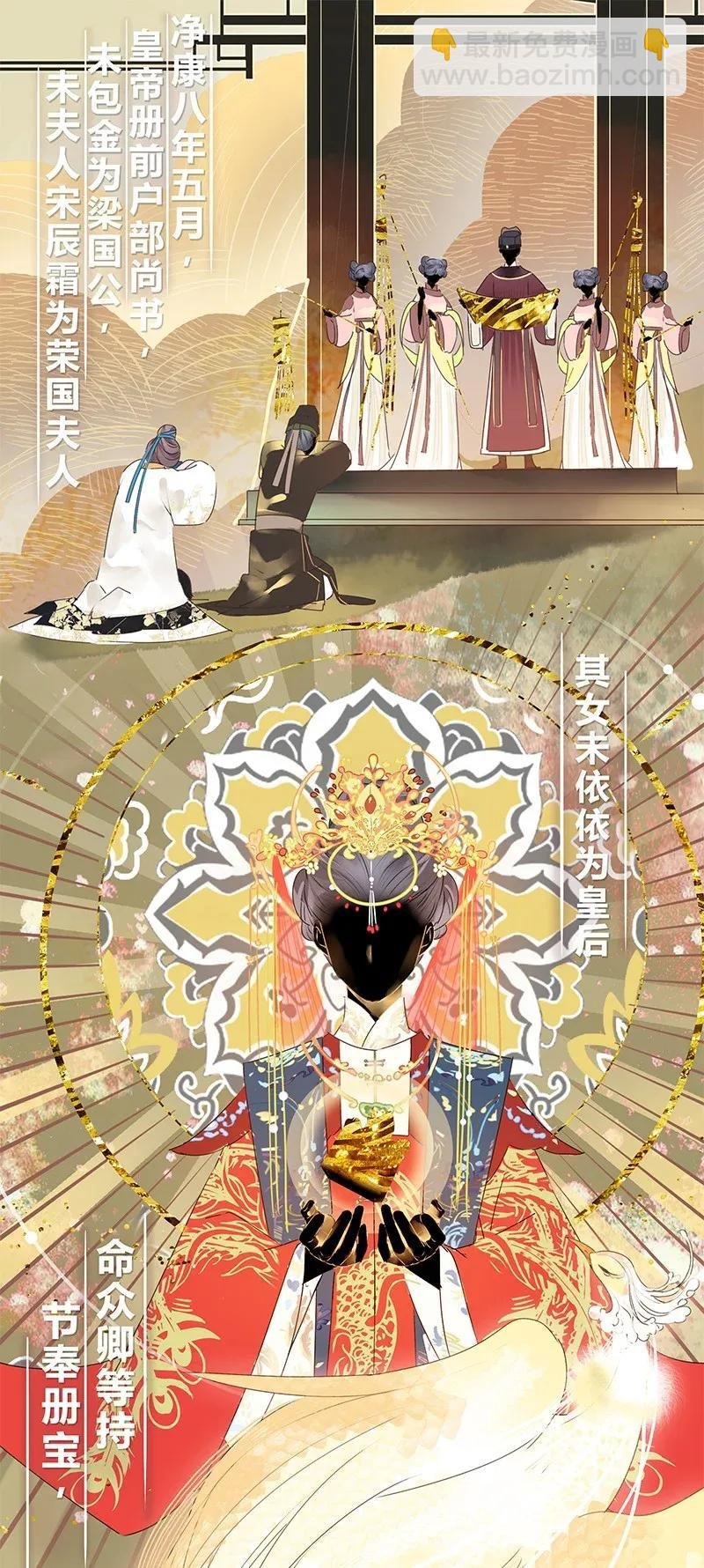 141 第一季正篇完结