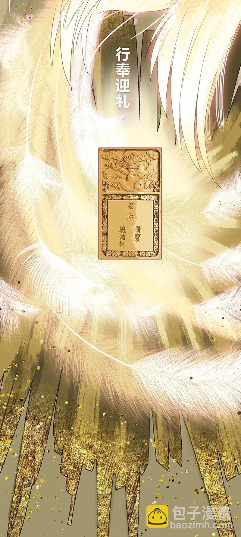 141 第一季正篇完结