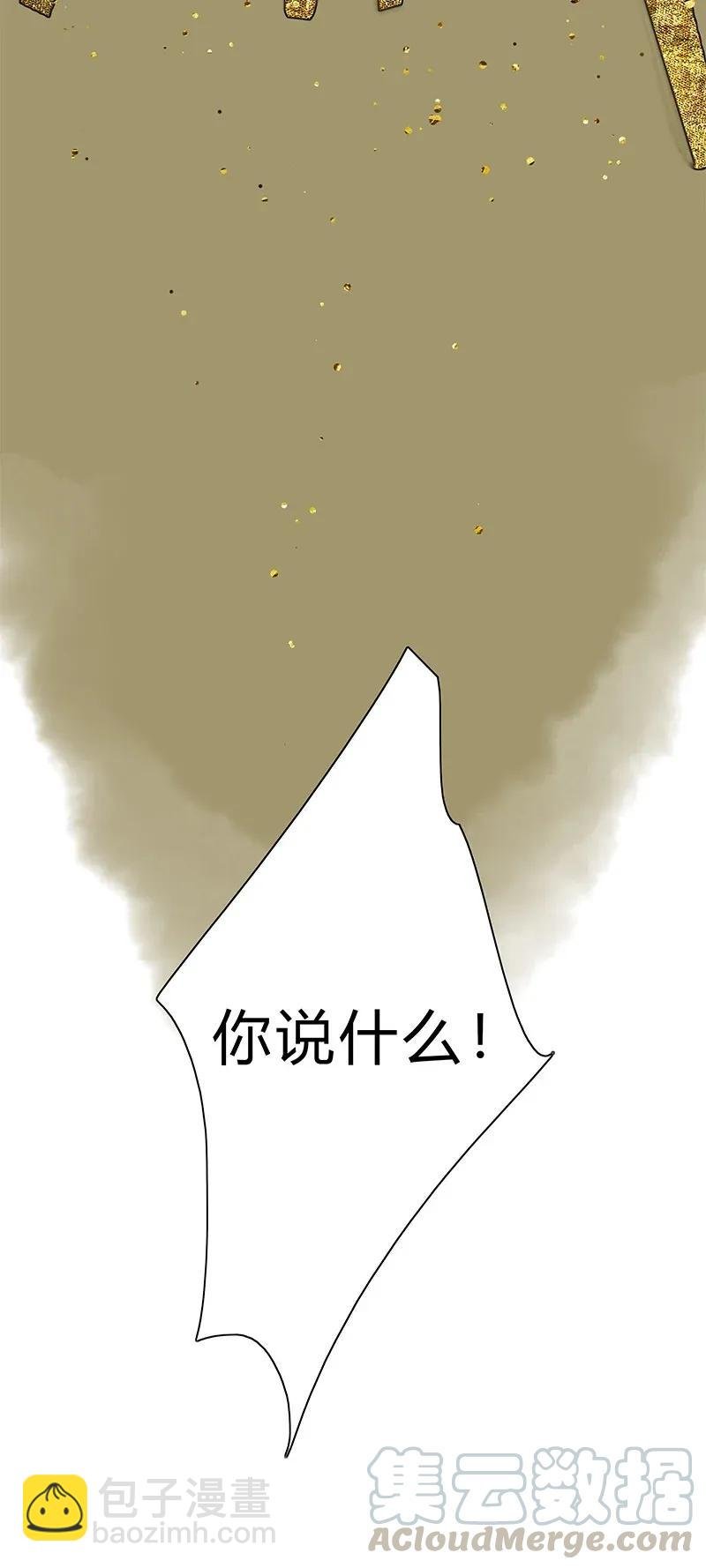 141 第一季正篇完结