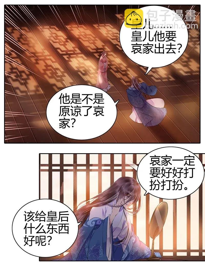141 第一季正篇完结