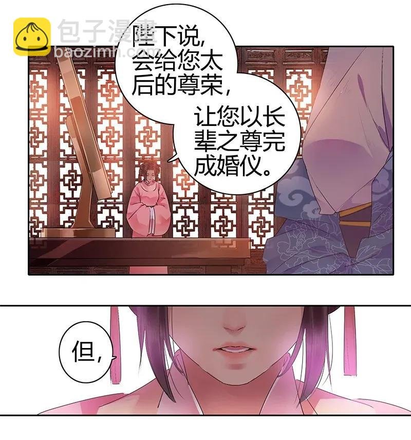 141 第一季正篇完结