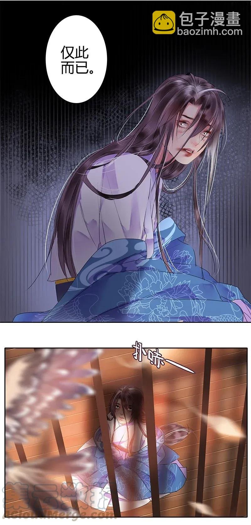 141 第一季正篇完结