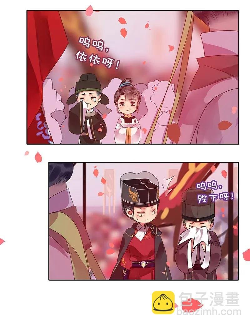 141 第一季正篇完结