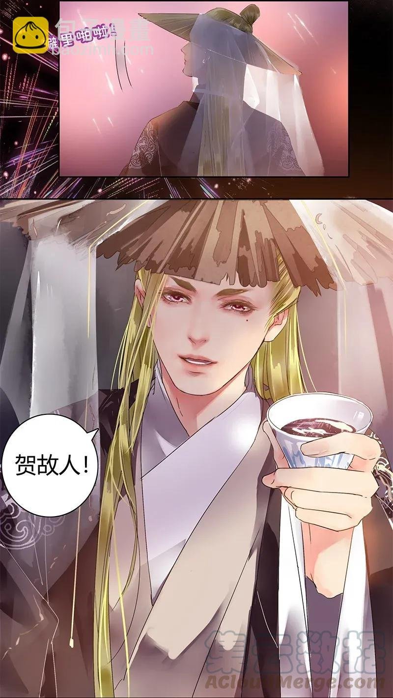 141 第一季正篇完结