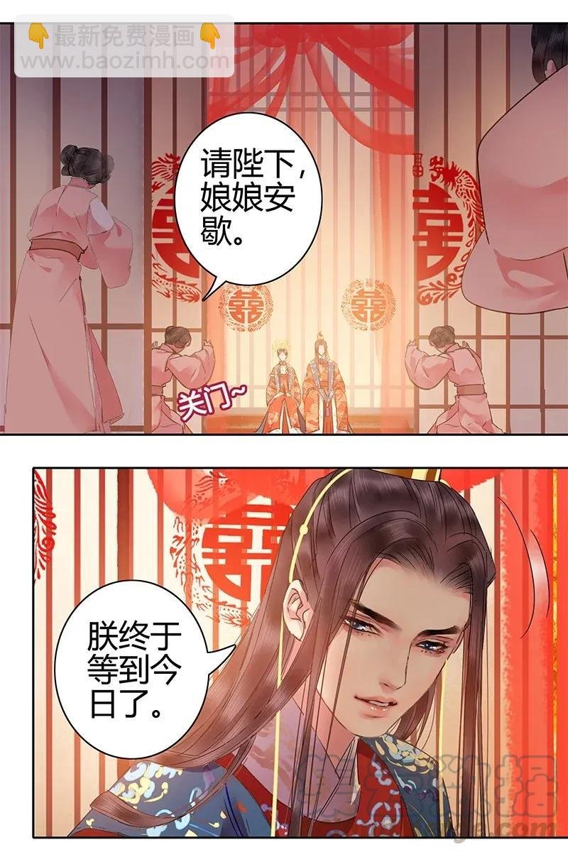 141 第一季正篇完结