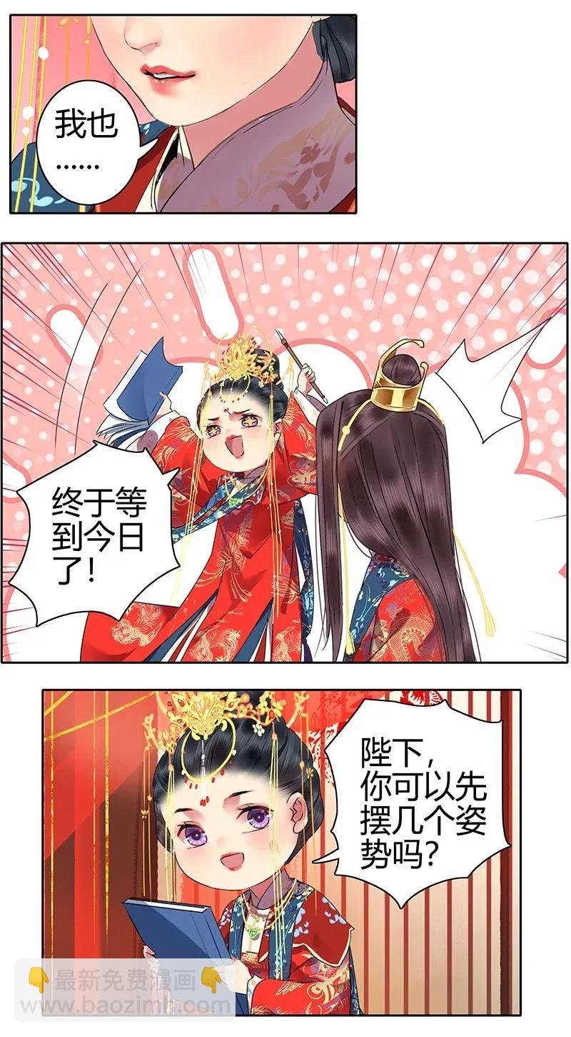 141 第一季正篇完结
