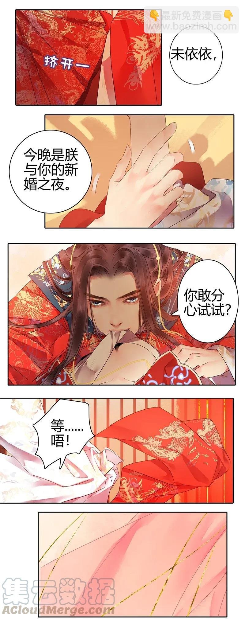 141 第一季正篇完结