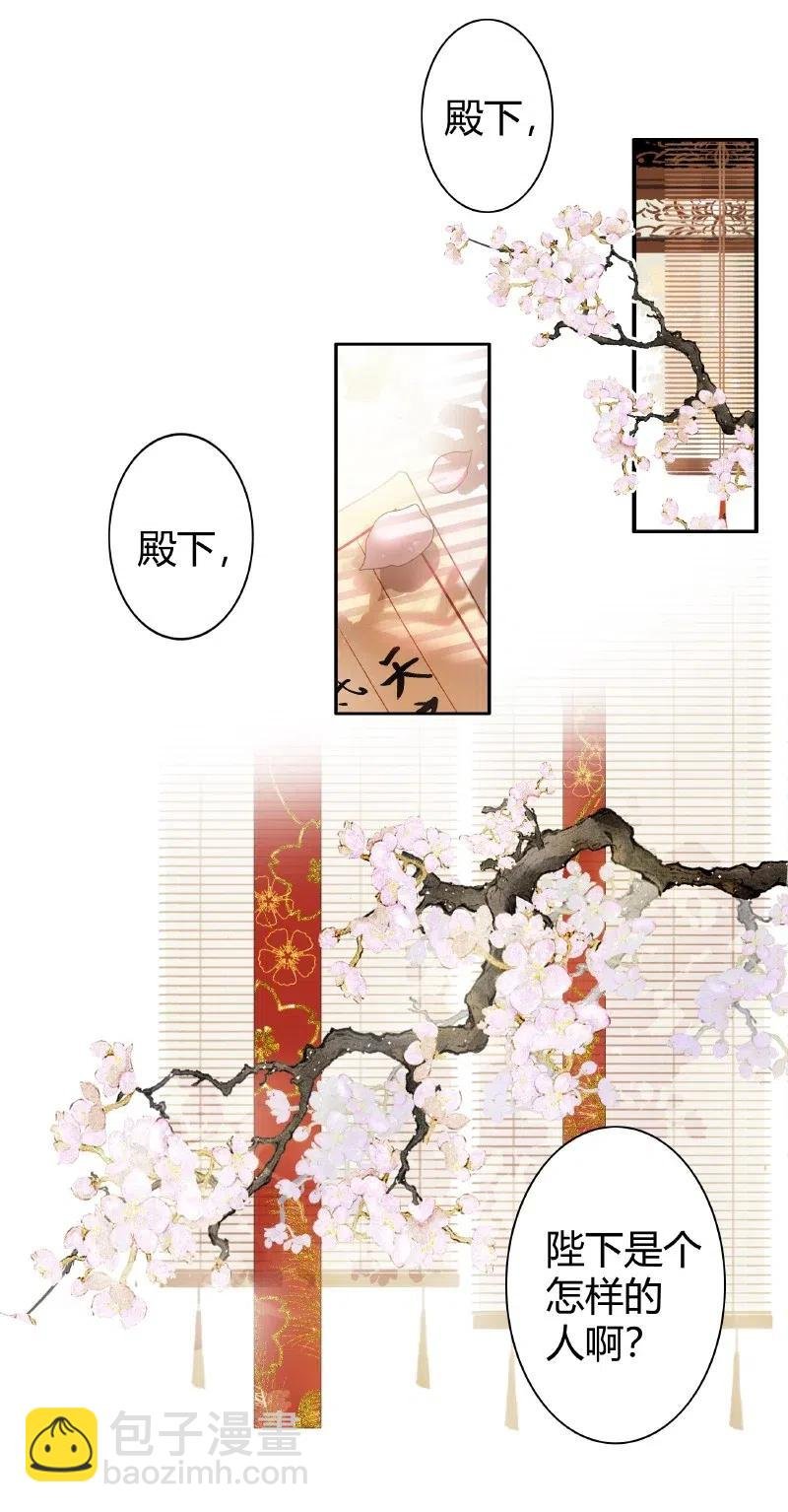 142 陛下是个什么人