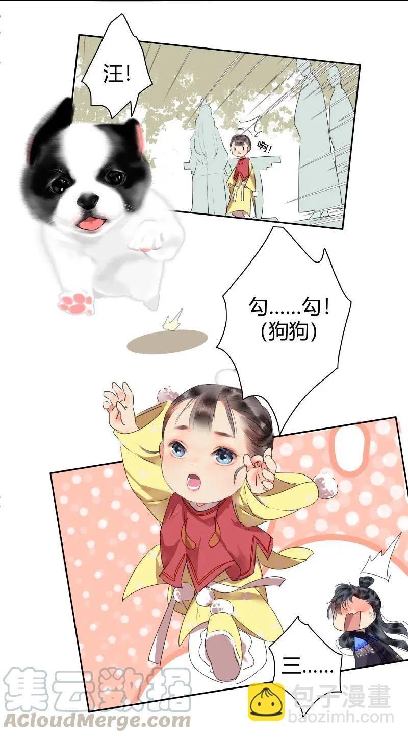 142 陛下是个什么人