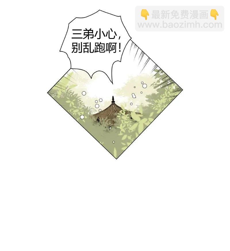 142 陛下是个什么人