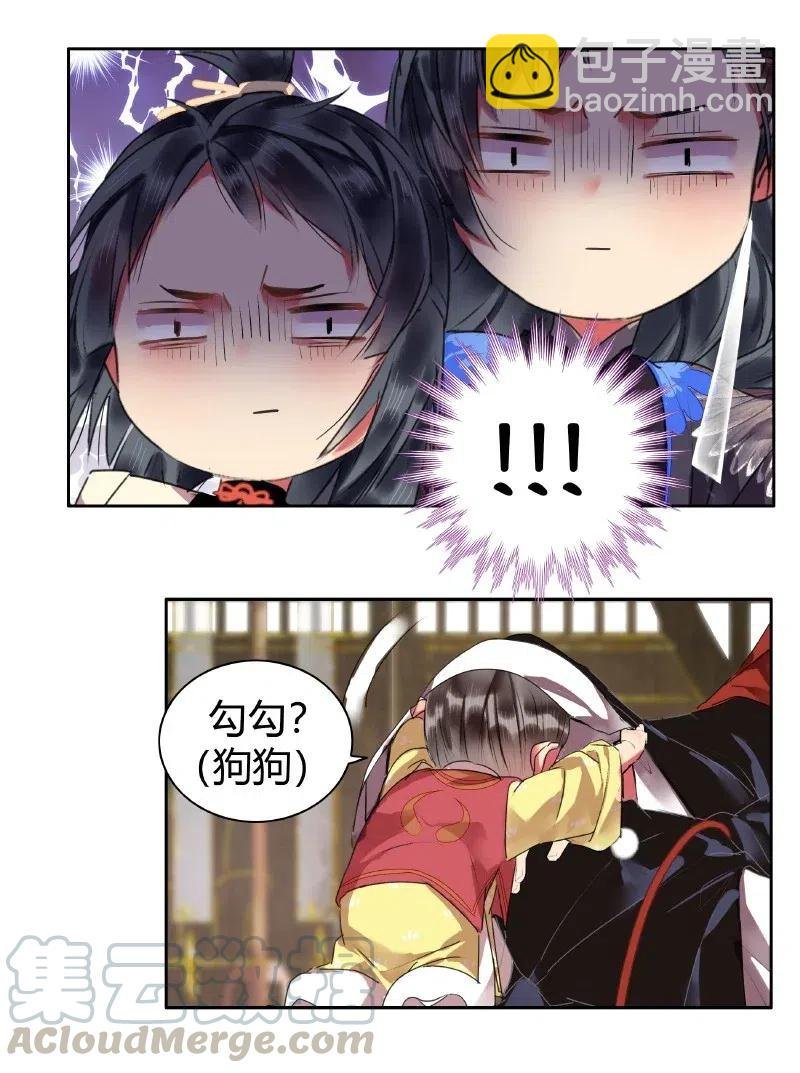 142 陛下是个什么人