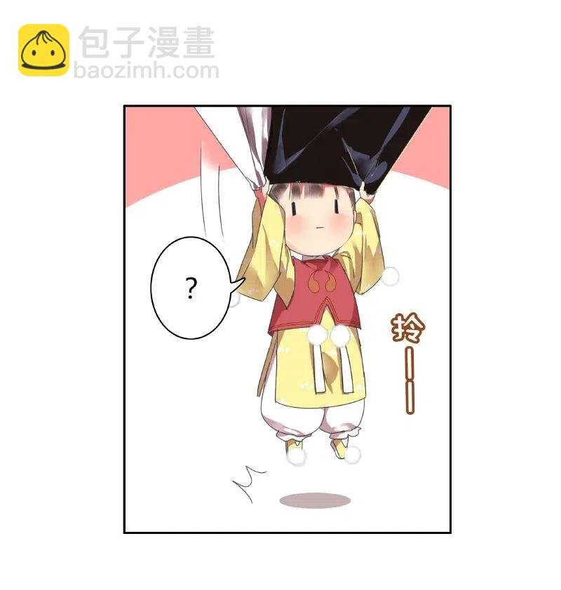 142 陛下是个什么人