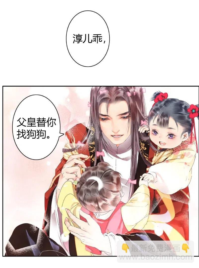 142 陛下是个什么人