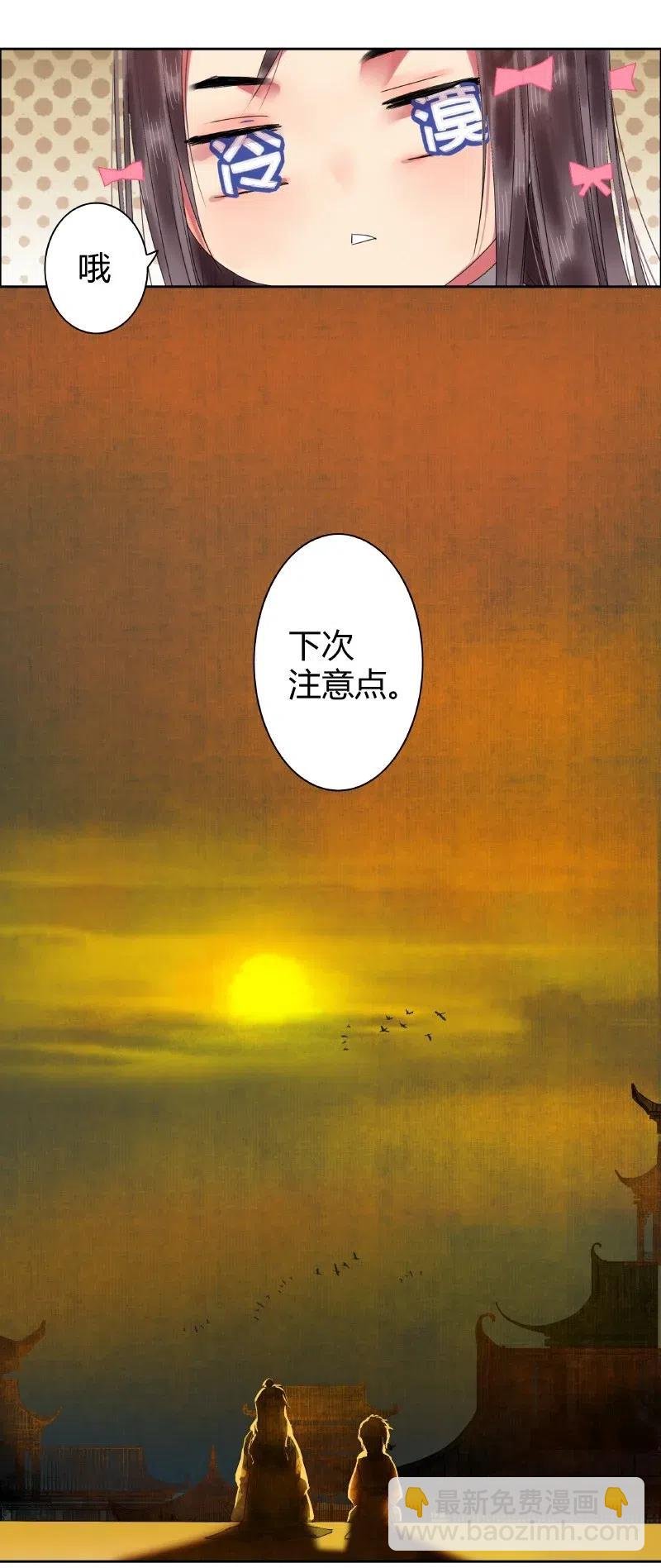 142 陛下是个什么人