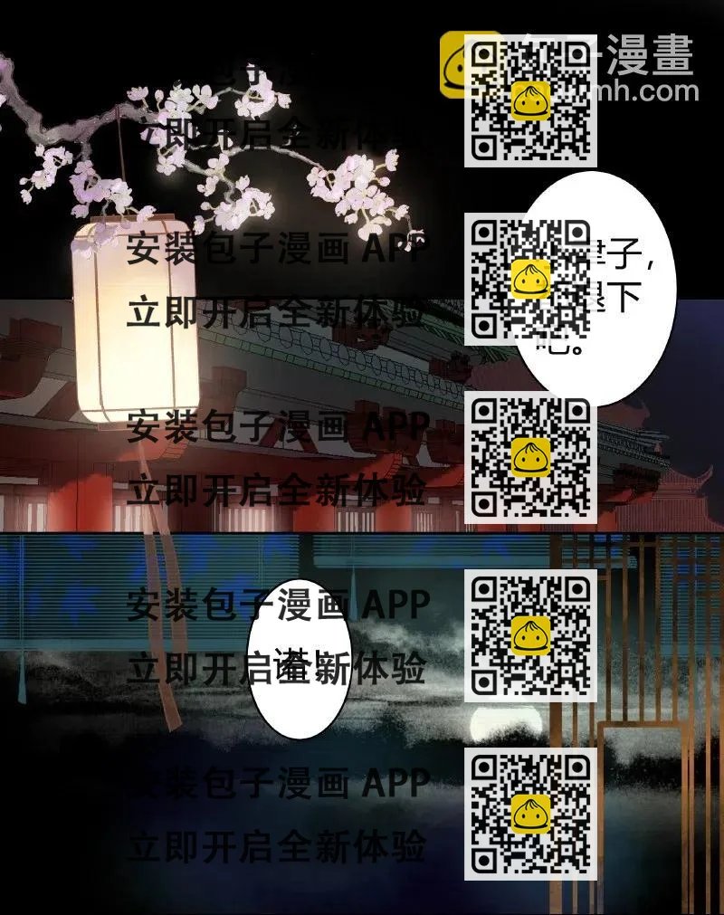 143 由朕来描绘皇后