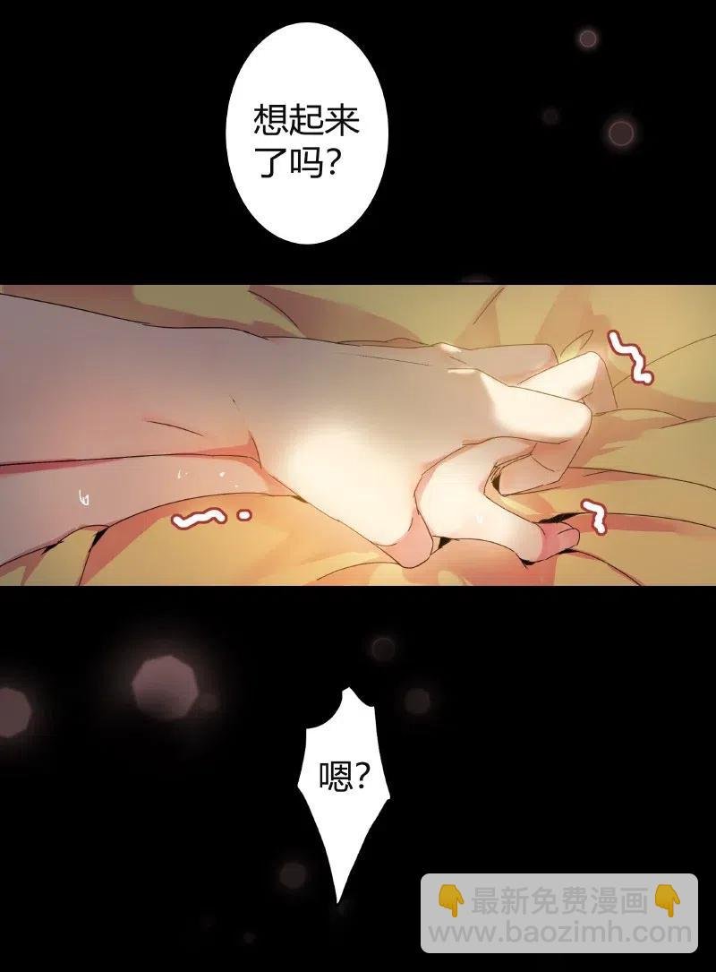 143 由朕来描绘皇后