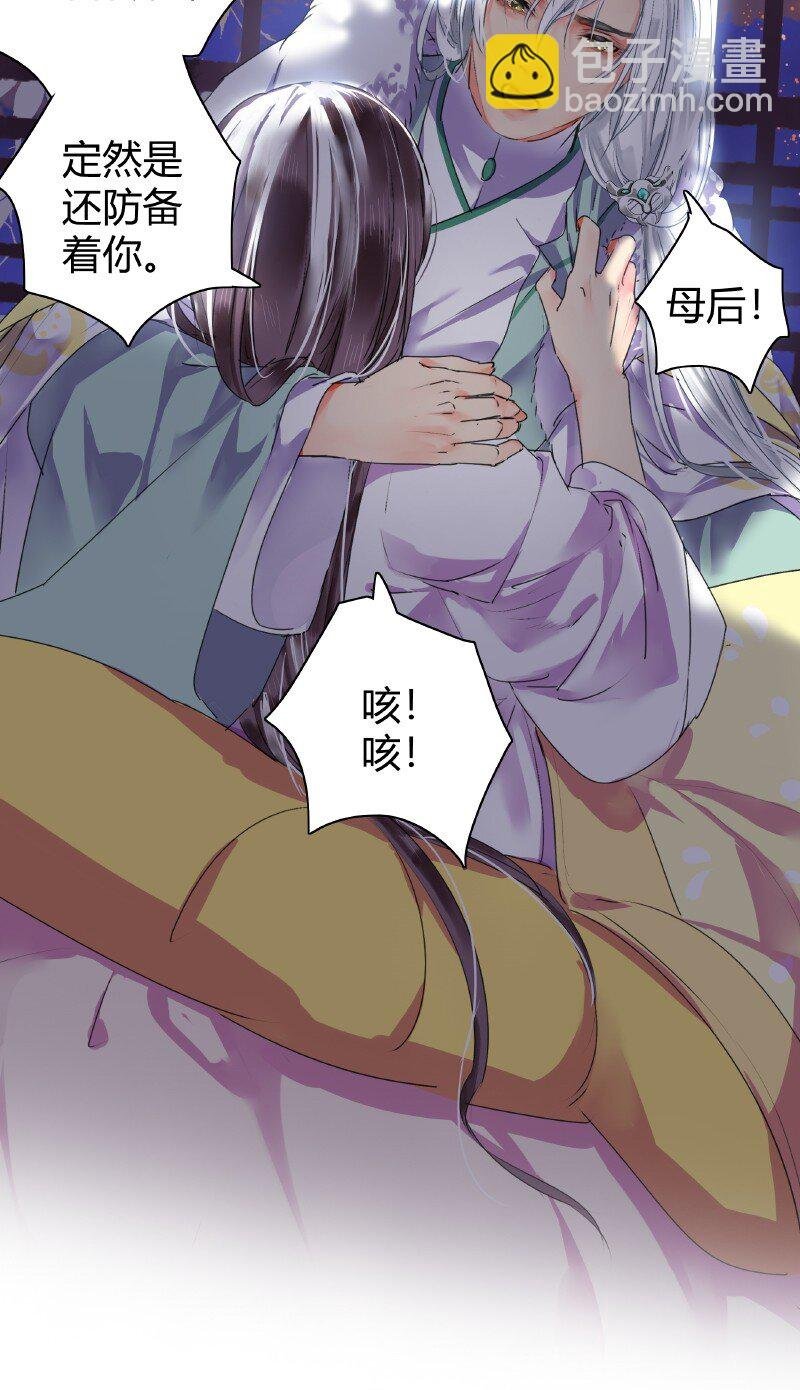 144 怎么会不放心上