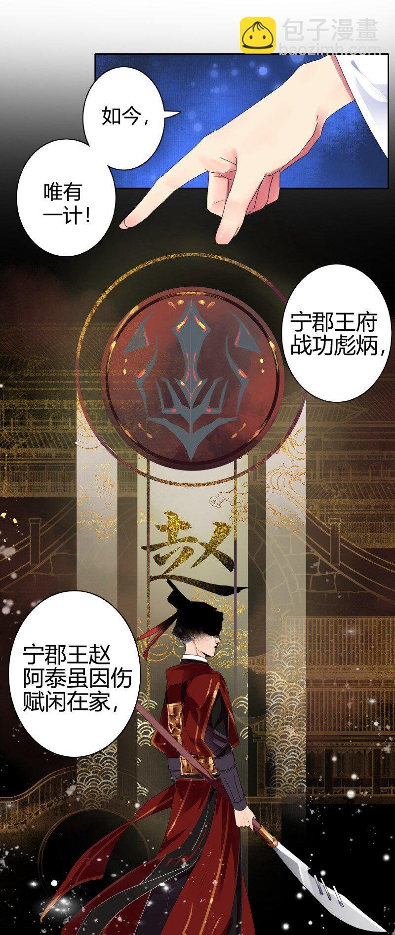 144 怎么会不放心上