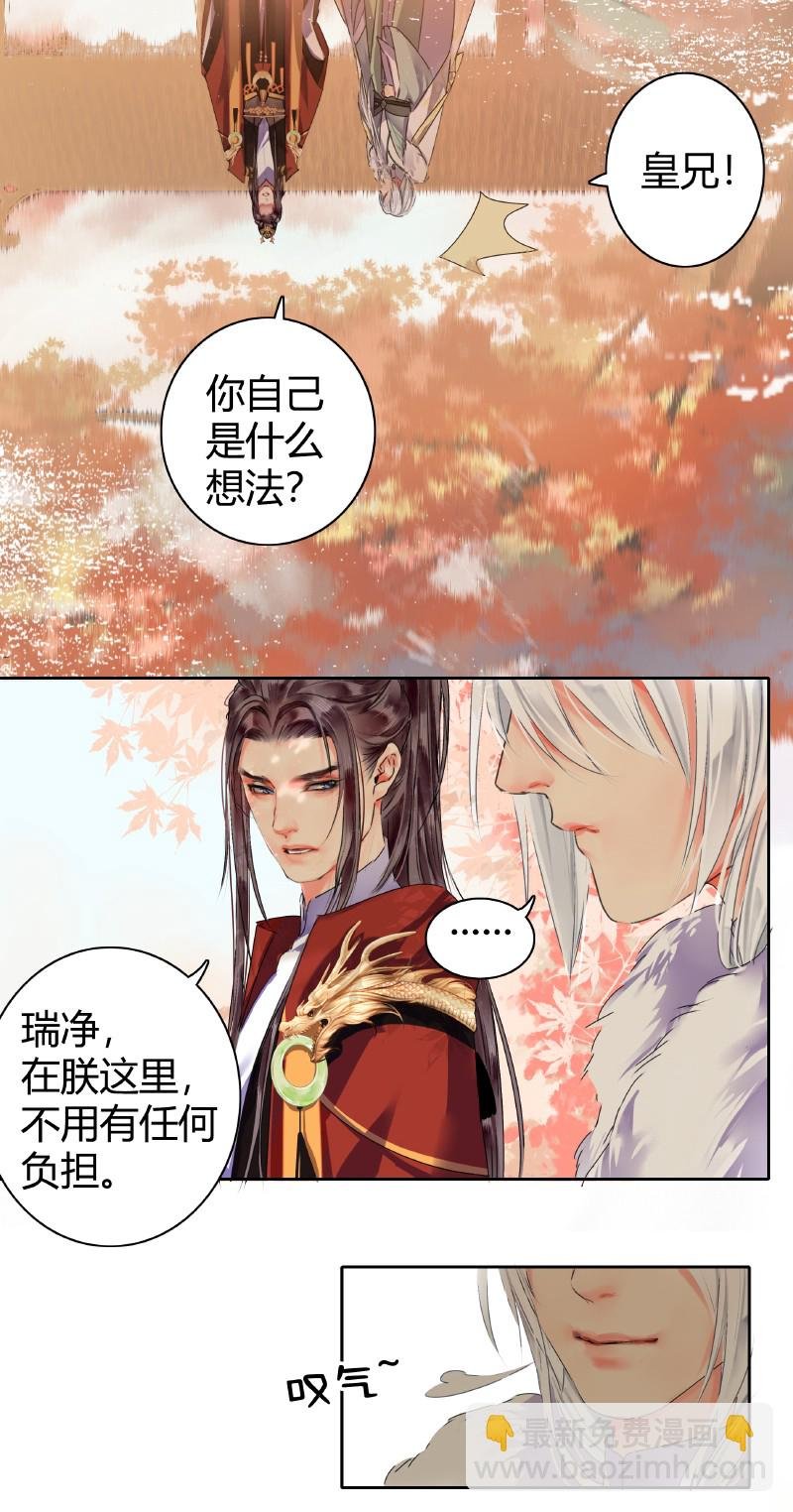 144 怎么会不放心上