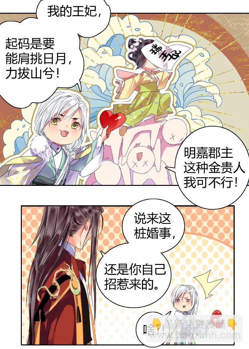 144 怎么会不放心上