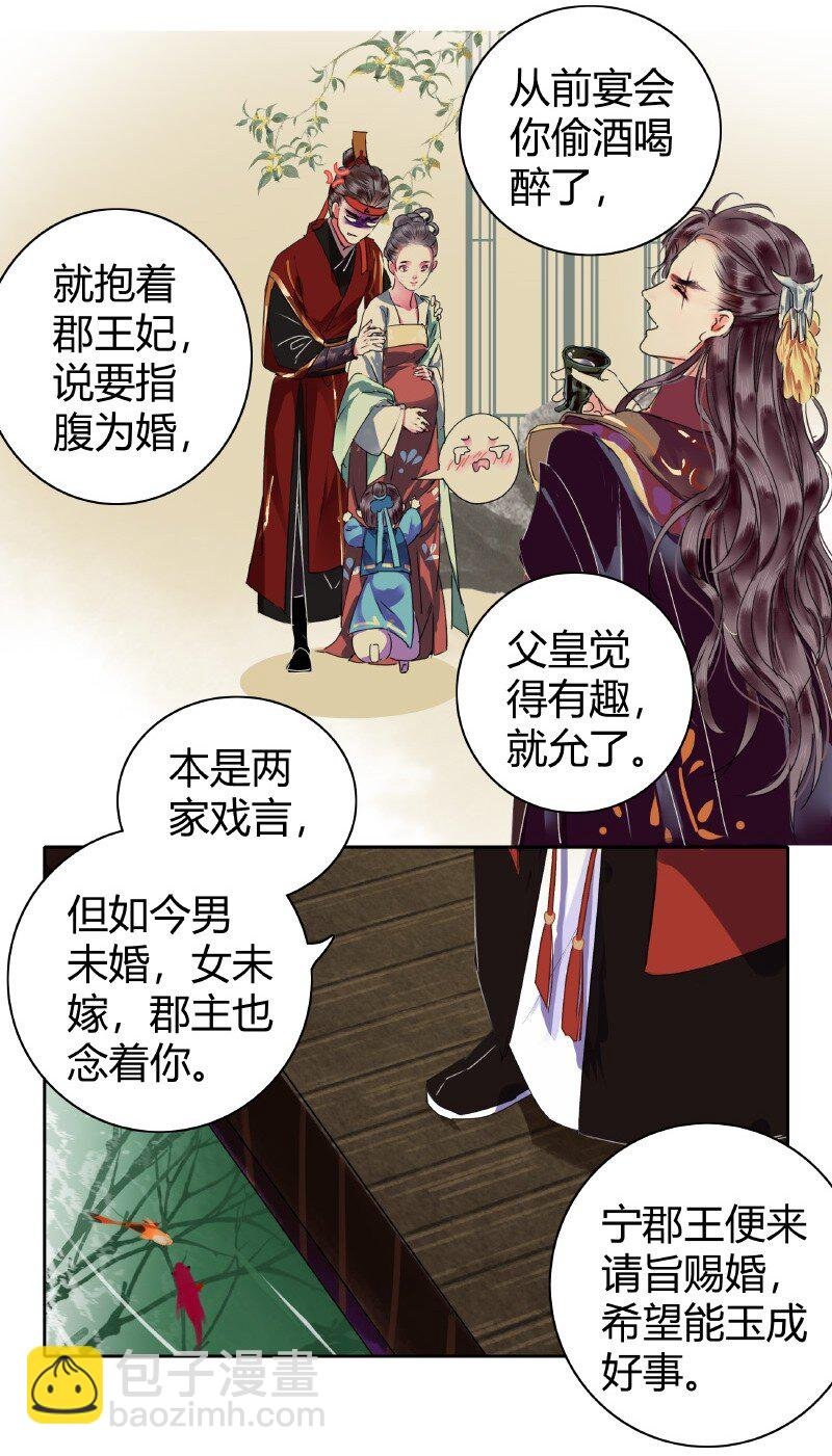 144 怎么会不放心上