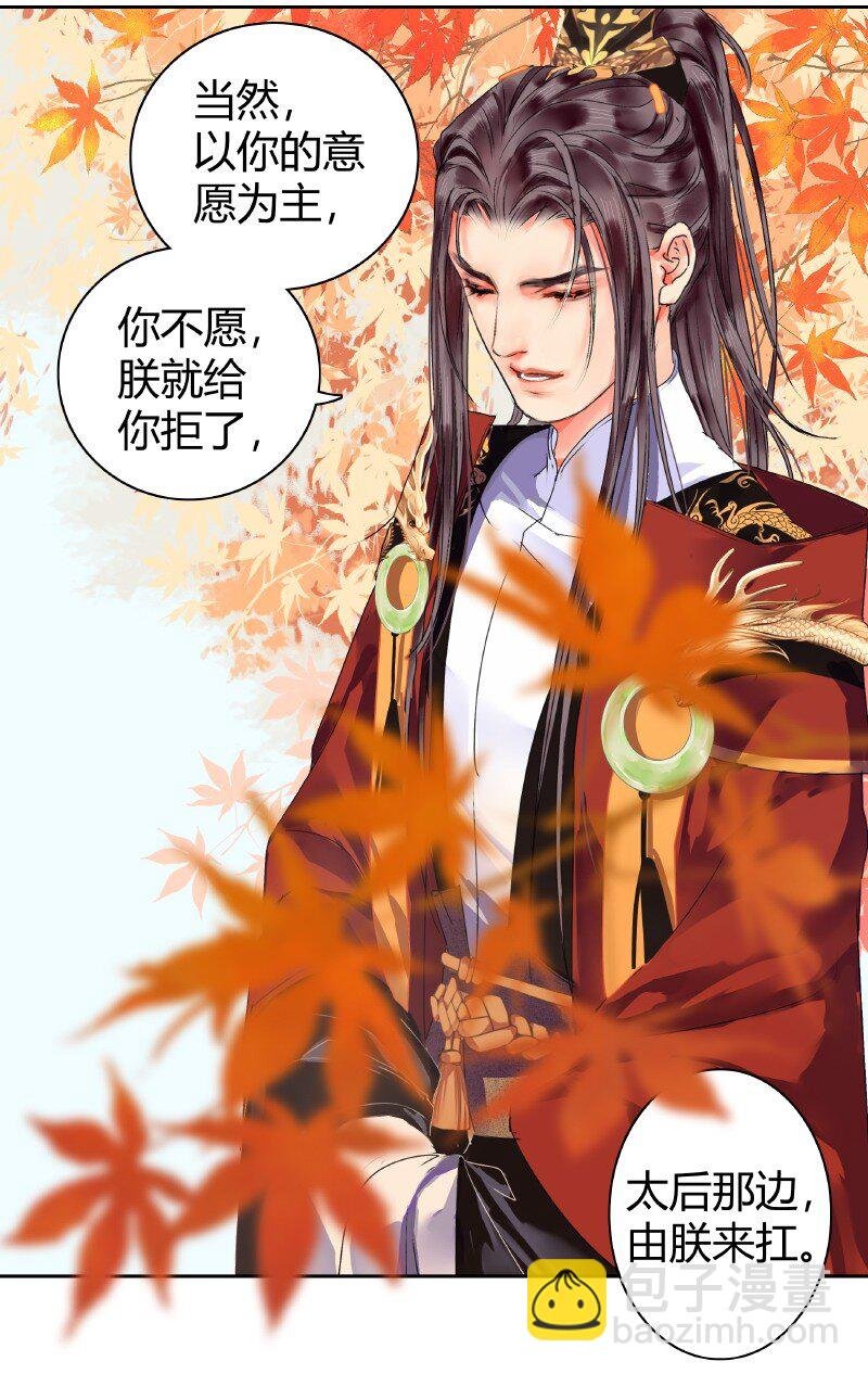 144 怎么会不放心上