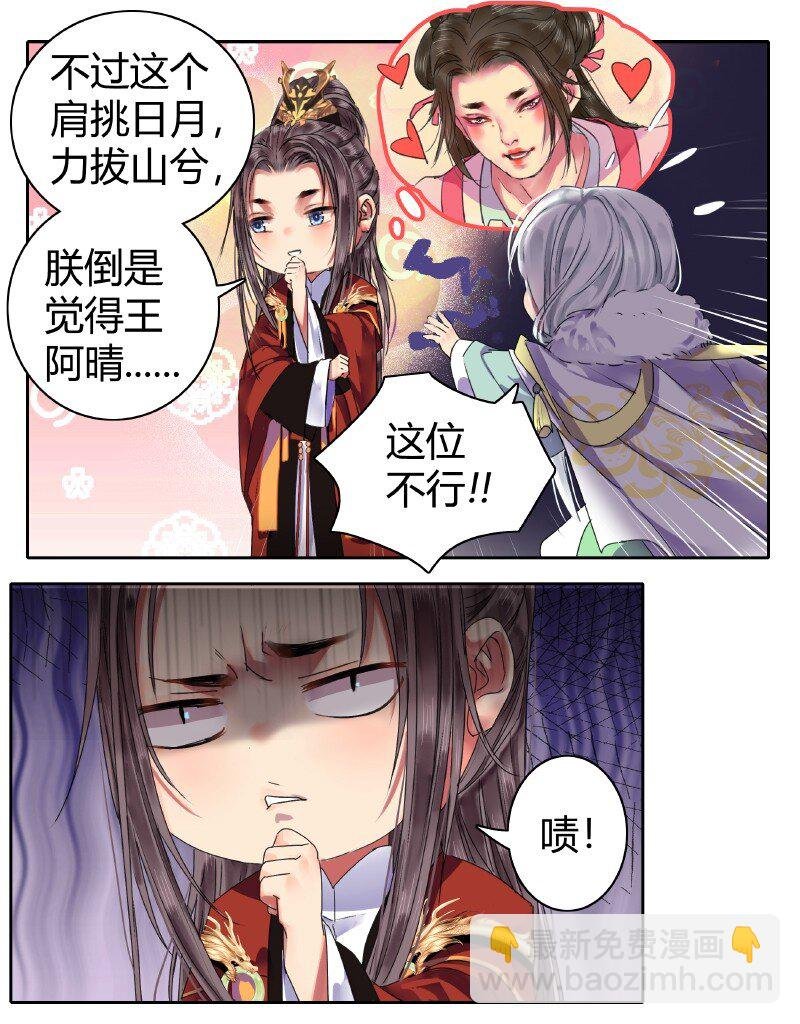 144 怎么会不放心上