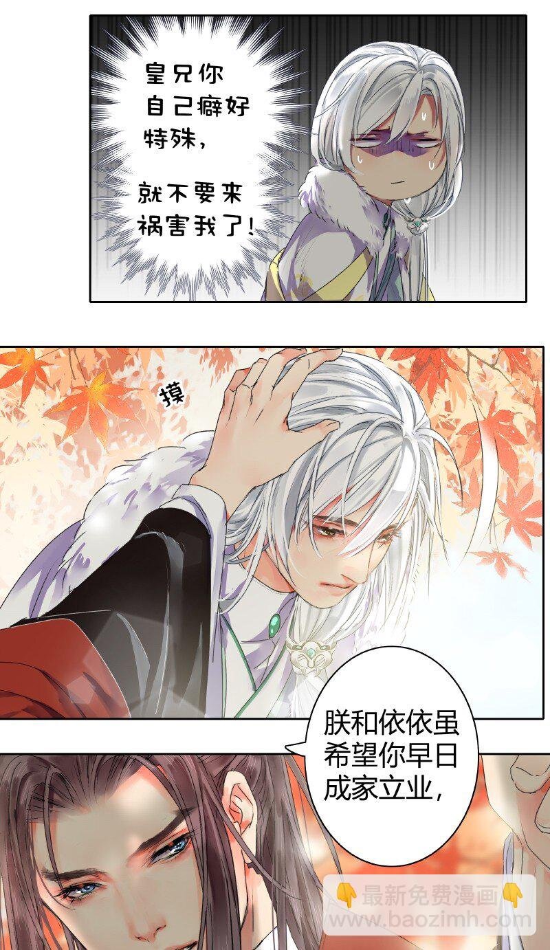 144 怎么会不放心上