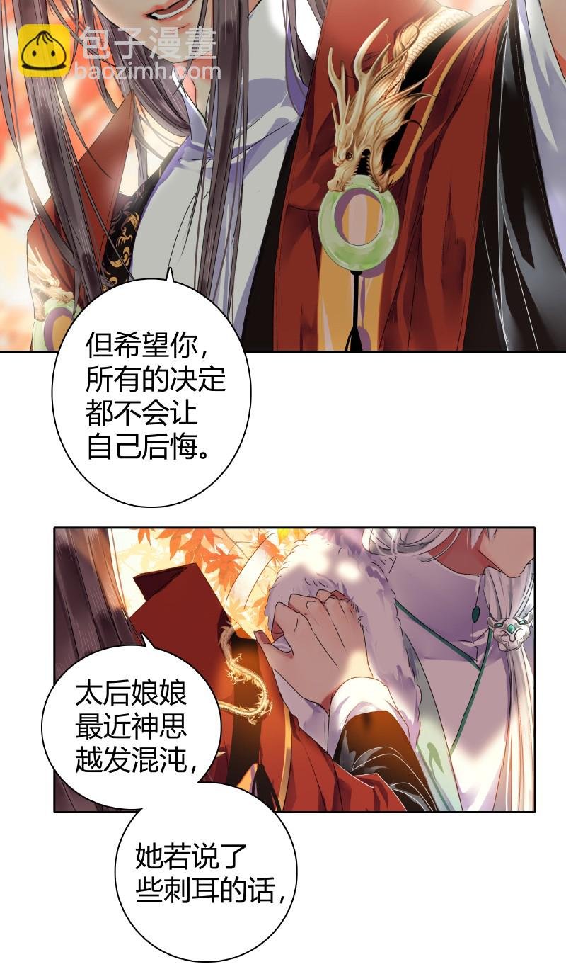 144 怎么会不放心上