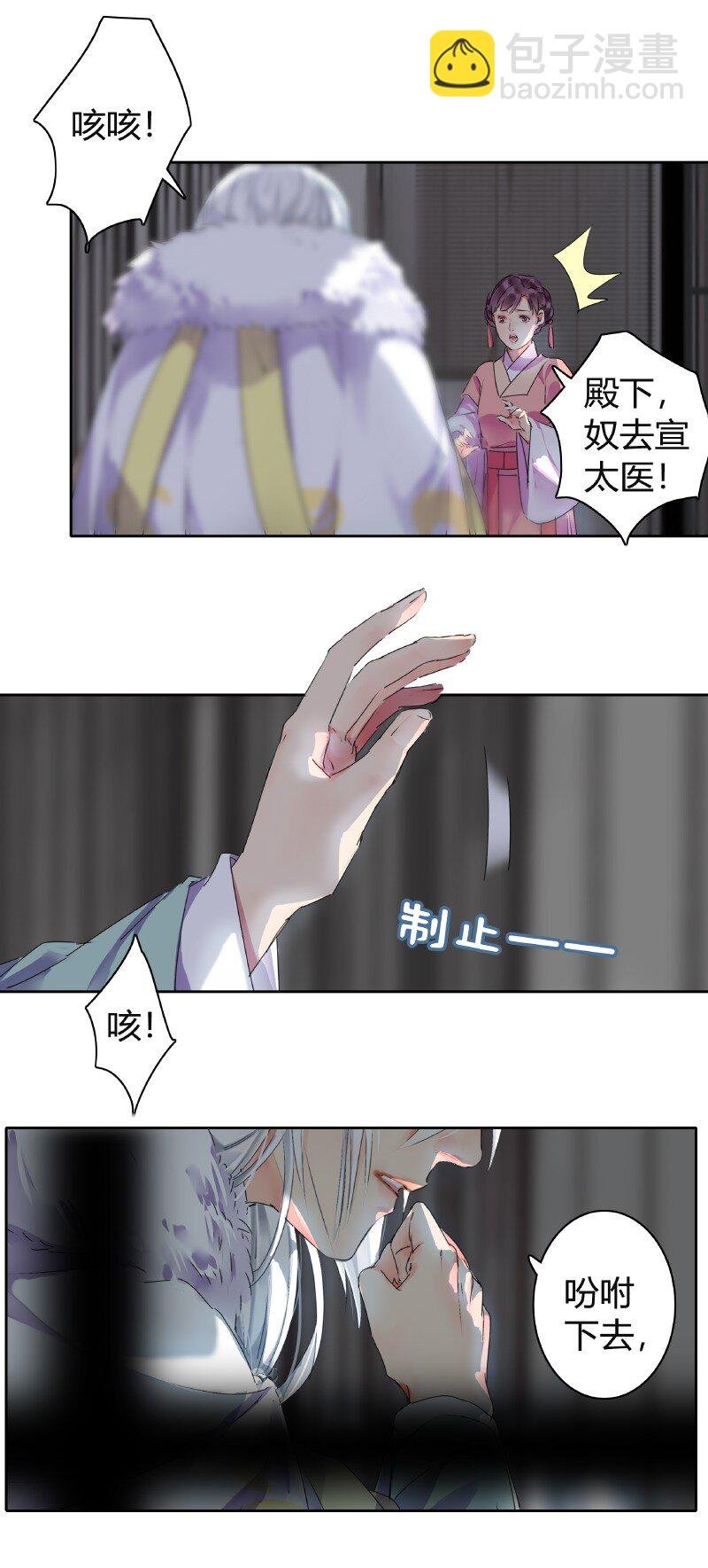 145 既如此我们成亲