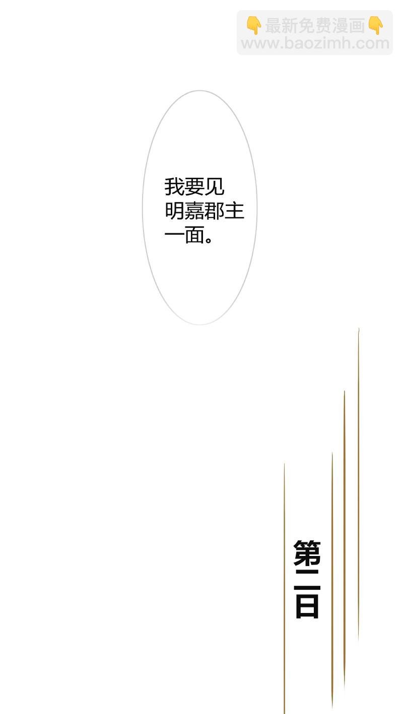 145 既如此我们成亲