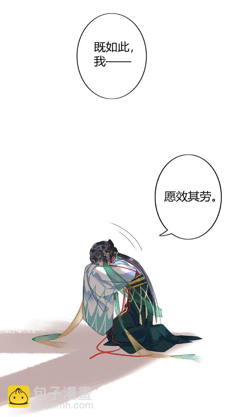 145 既如此我们成亲