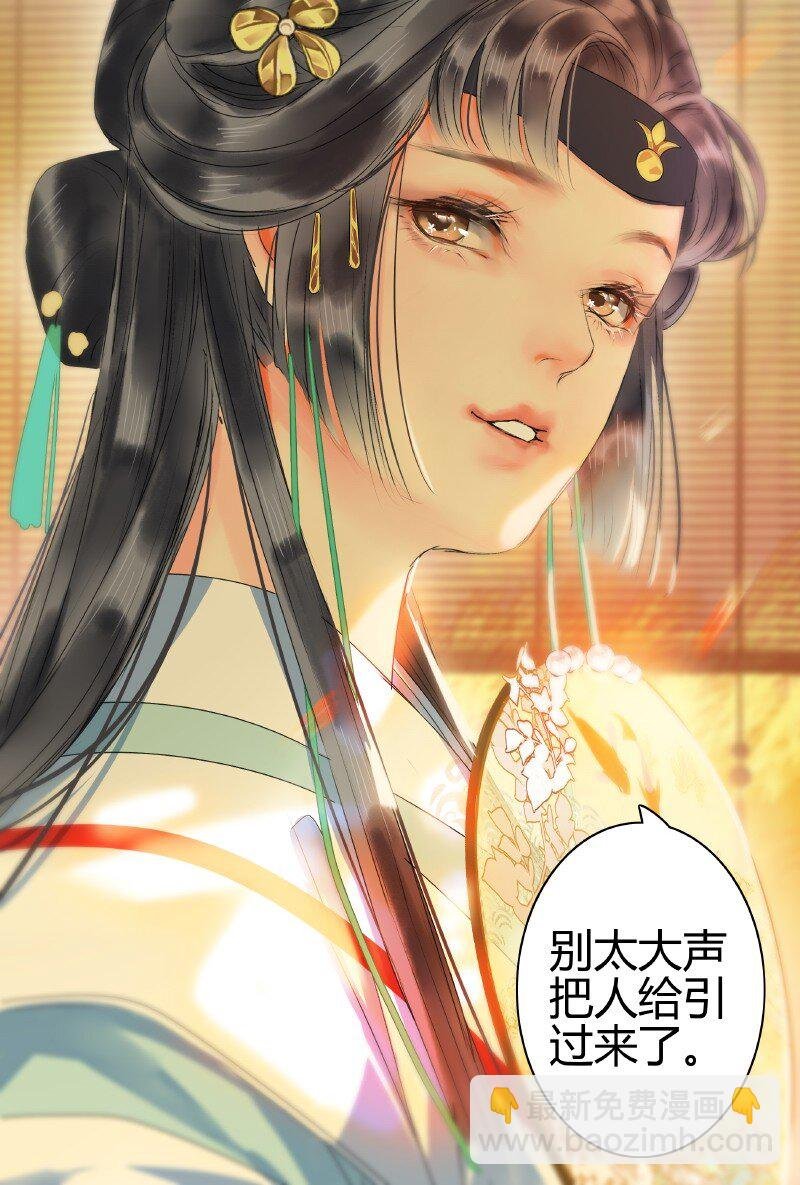 146 病弱娇美好推到