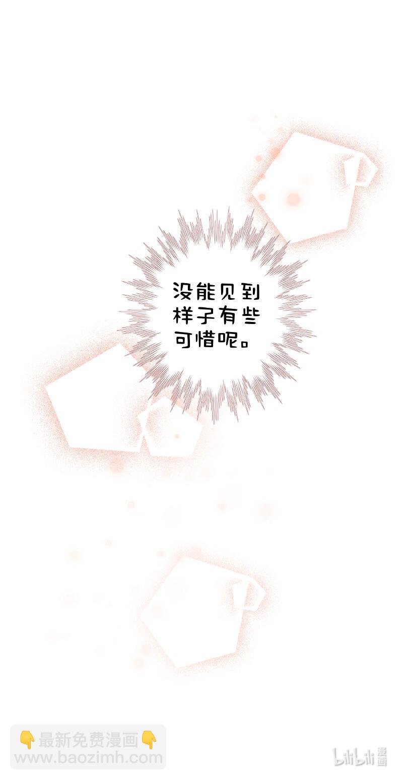 146 病弱娇美好推到