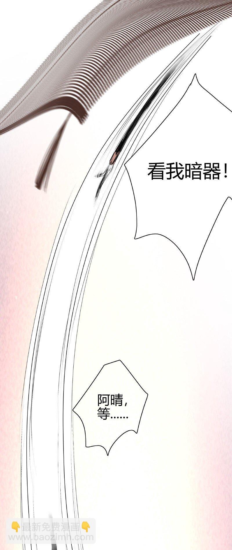147 娇娇软软准王妃