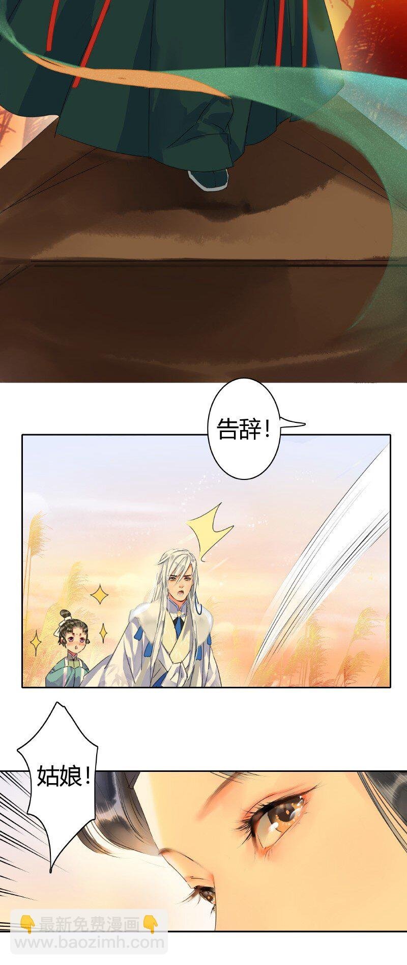 147 娇娇软软准王妃