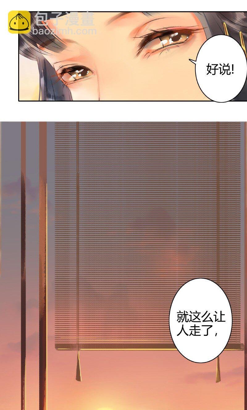 147 娇娇软软准王妃