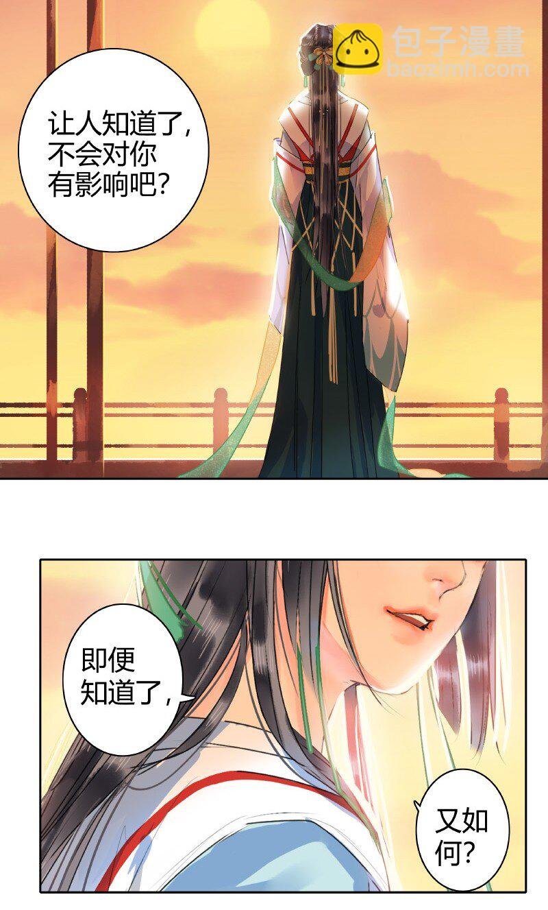 147 娇娇软软准王妃