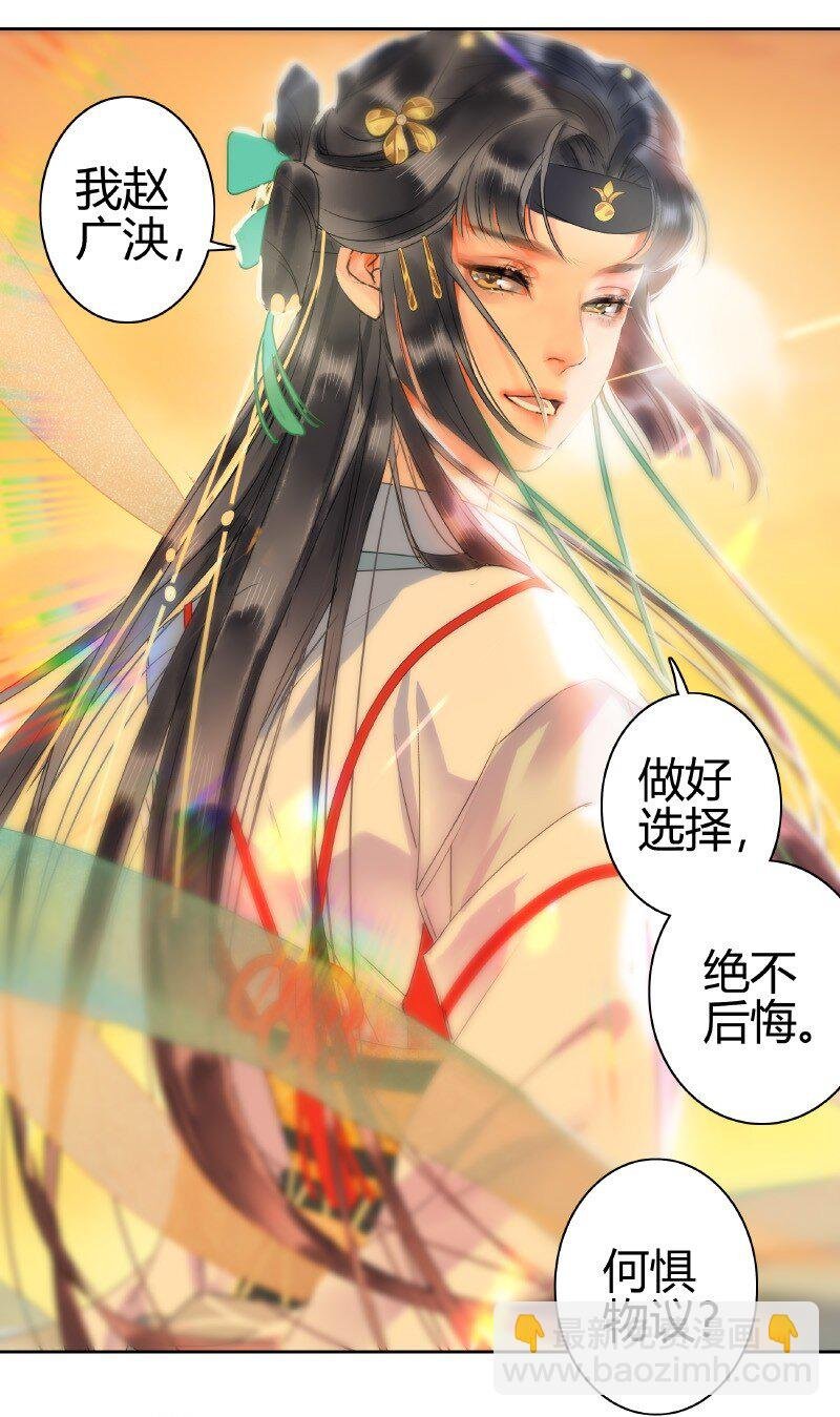 147 娇娇软软准王妃