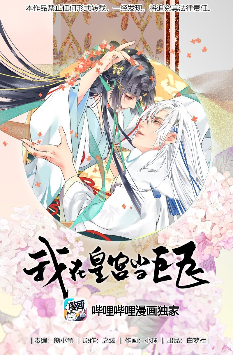149 妯娌相见兴趣投