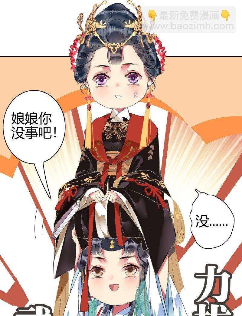 149 妯娌相见兴趣投