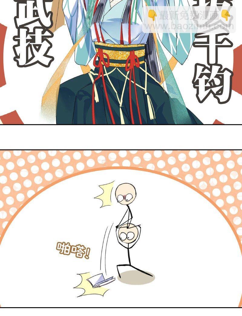 149 妯娌相见兴趣投